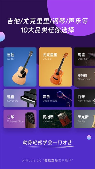 AI歌曲生成app下载