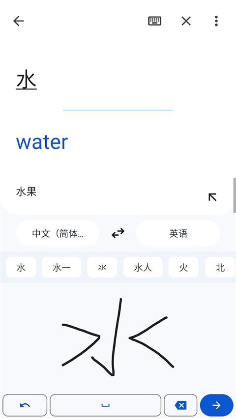 谷歌翻译官方免费下载2024版