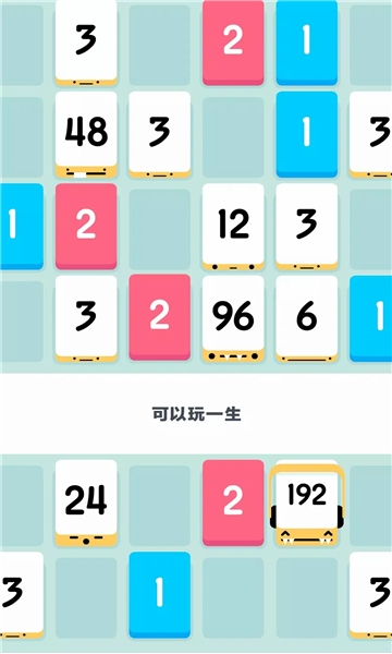 三的节奏官方版下载
