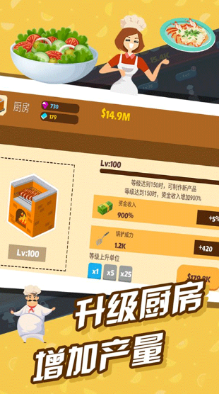 极限外卖王下载