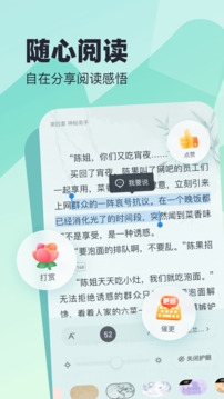 米读小说正版免费阅读下载