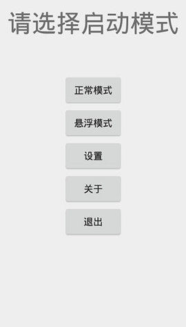 兽音译者app官网版下载