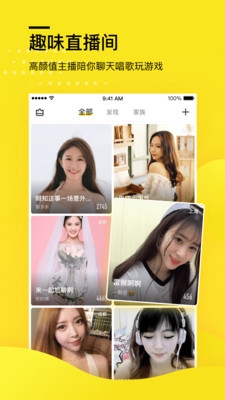 糗事百科app下载最新版