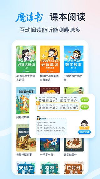 纳米盒app下载