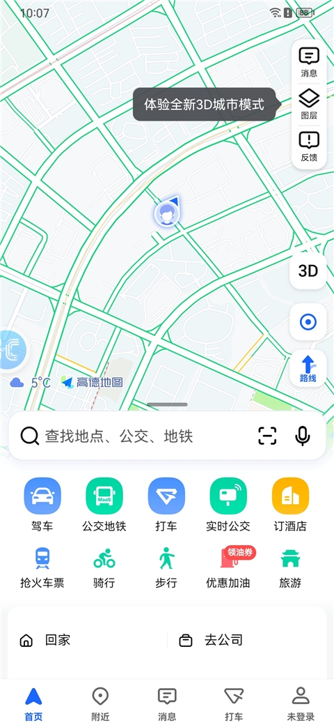 华为hicar智行车机版通用版