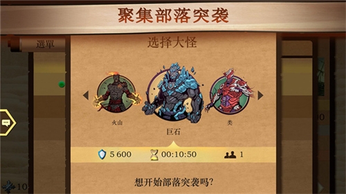 暗影格斗2官方正版下载
