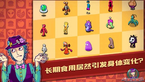 大家饿餐厅最新版下载