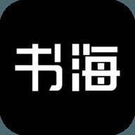 书海阁下载官网版