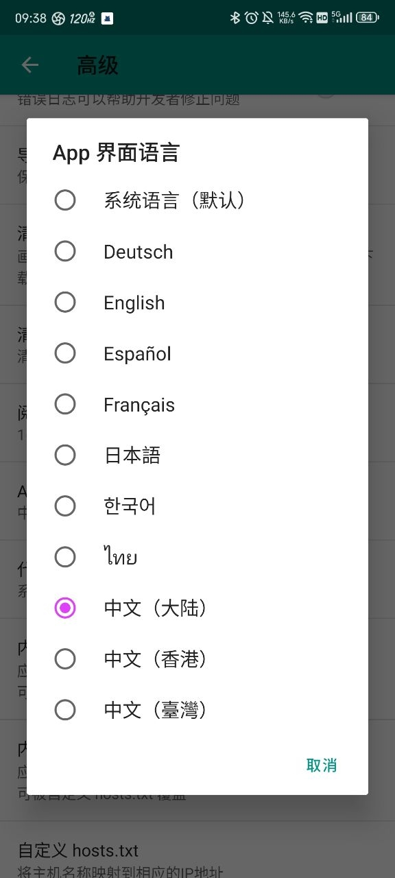 E站浏览器入口网页版