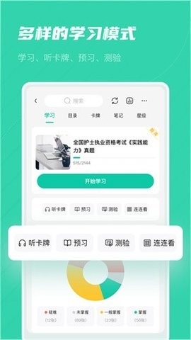 记乎app下载