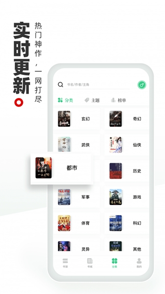 书海阁下载官网版
