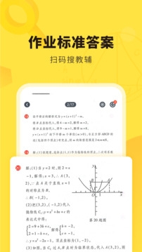 快对app安卓版下载