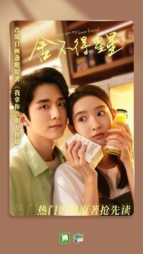 晋江小说阅读app下载