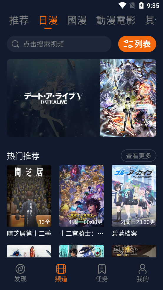 次元囧官网版下载