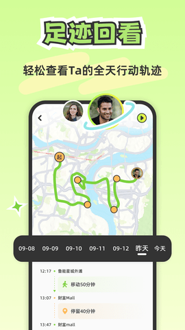 Lookus免费版本下载