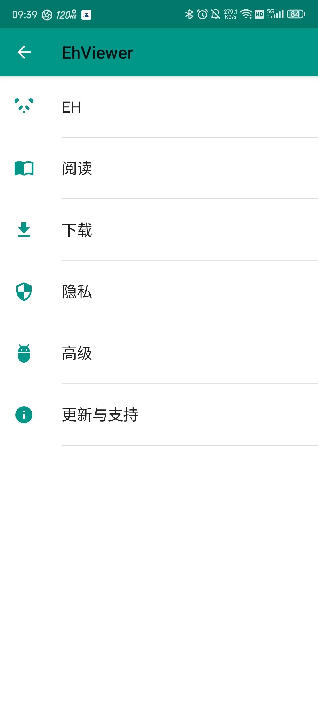 E站浏览器入口网页版
