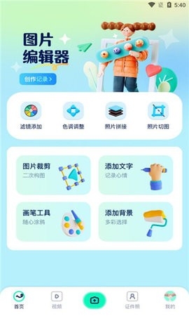 Finalcutpro免费版下载