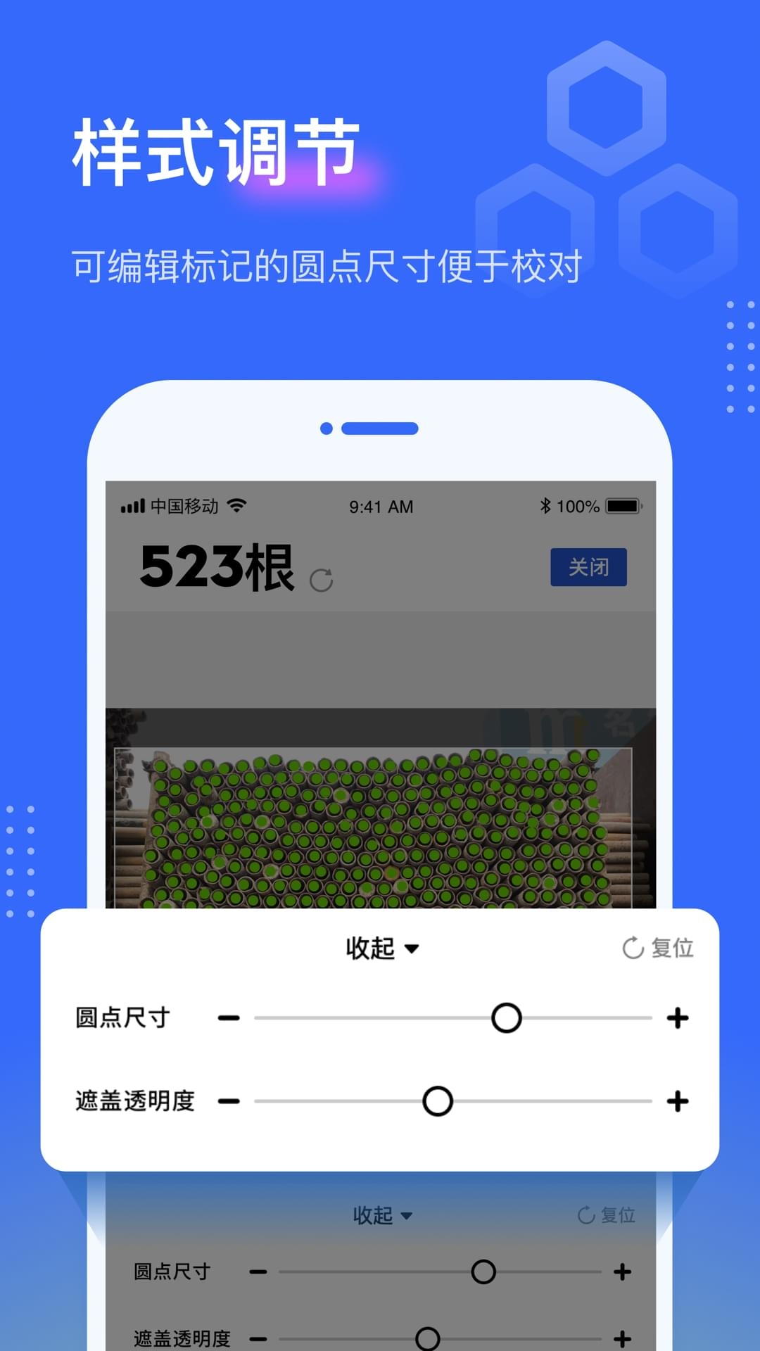 点数相机免费版下载官方版