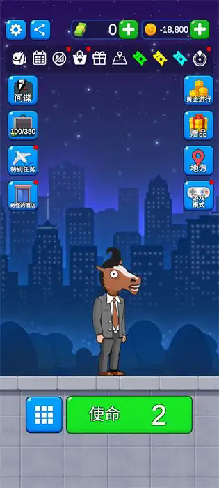 谜题间谍拔出插销小游戏