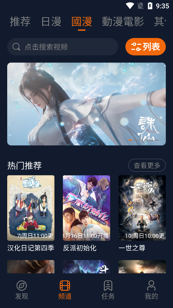 次元囧官网版下载