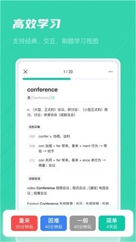 记乎app下载