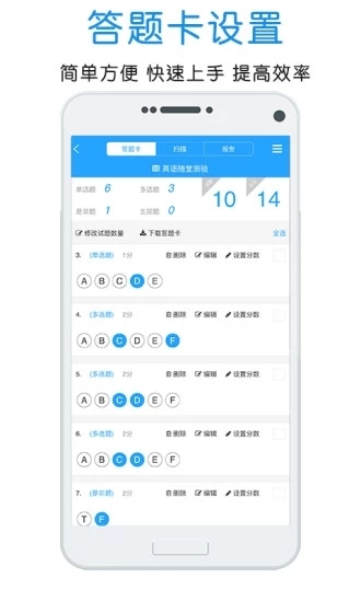 门口易测手机官网app下载