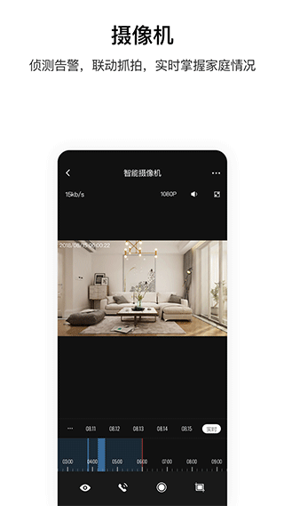 aqara绿米智能家居官网app