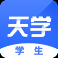 天学网英语app下载学生端