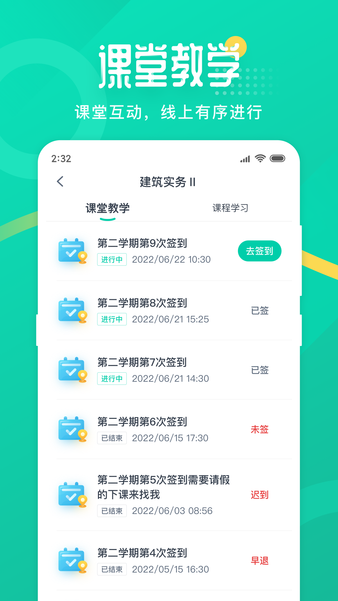 云职教刷课手机版(云职教刷课 手机版)