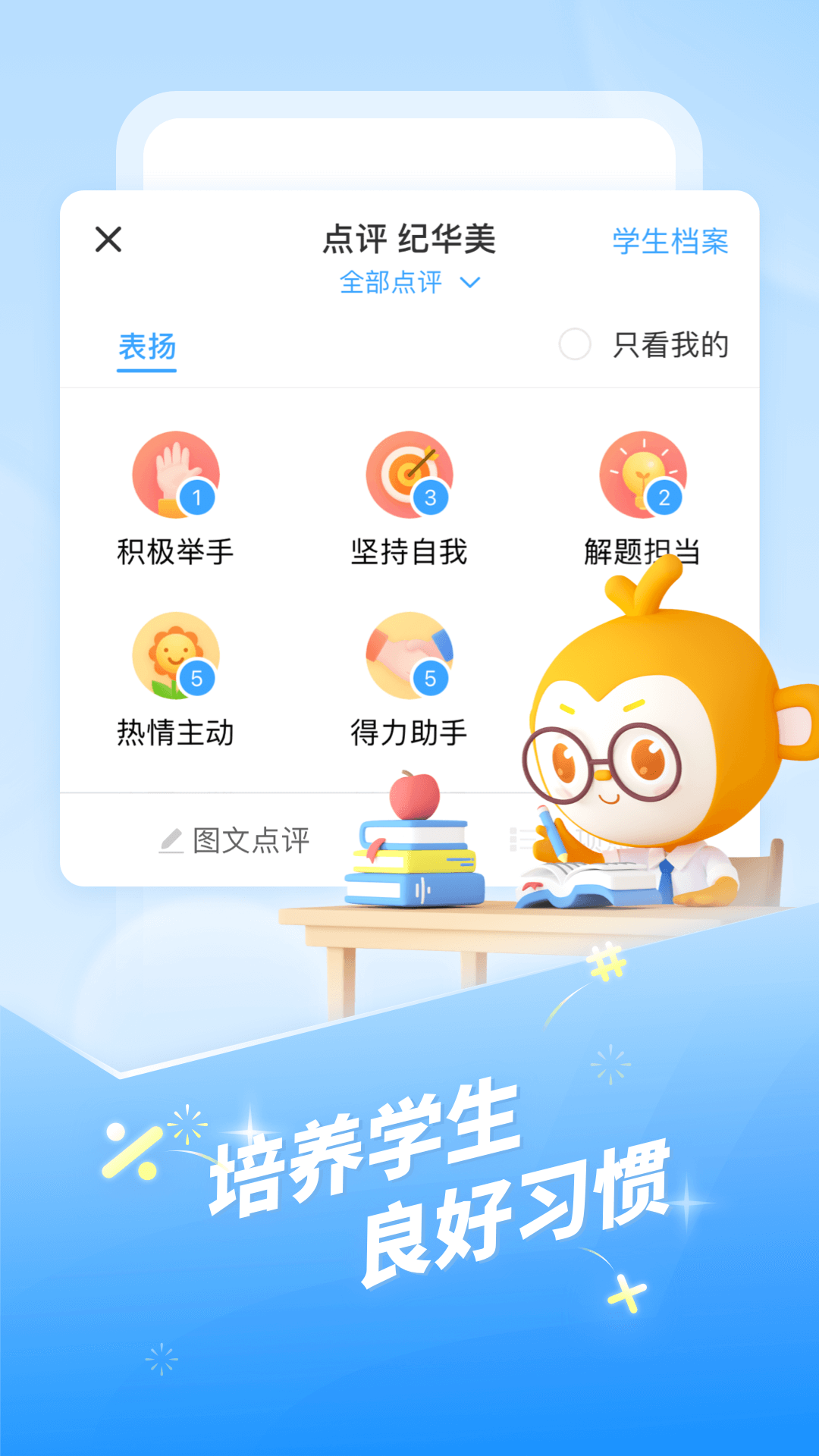 手机优化软件=手机优化软件排名第一
