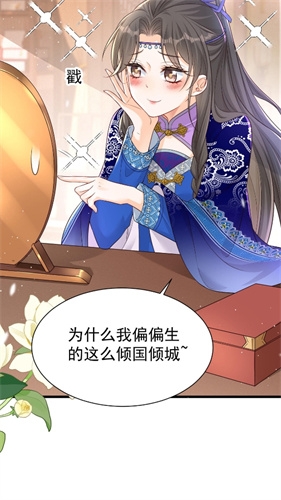 哈哈漫画app安卓版下载