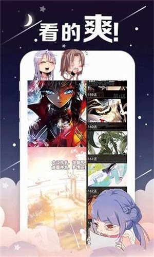 哈哈漫画app安卓版下载