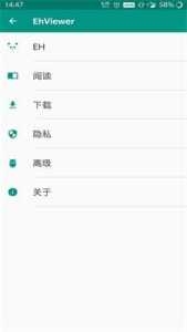 e站1.9.9.0最新版本