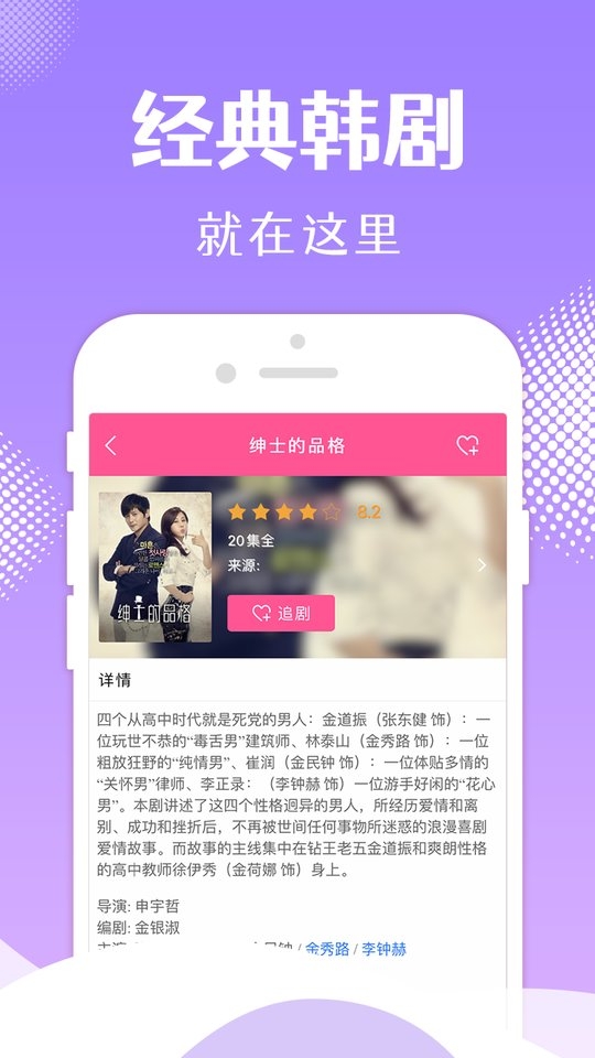 韩小圈官方下载正版