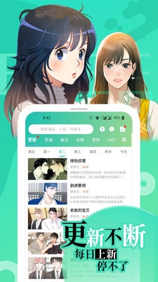 画涯app下载1.7.2版本