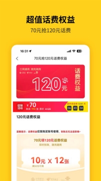 蜂助手app下载安装