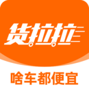 货拉拉搬家小哥app最新版下载