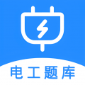 电工百宝箱app官方版下载