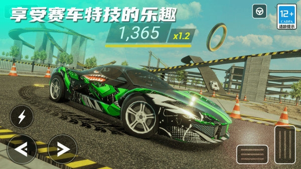 指尖疯狂赛车游戏下载