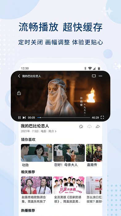 影视大全下载免费下载