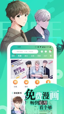 画涯app下载1.7.2版本
