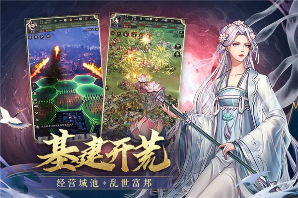三国神将手游下载