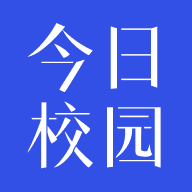 今日校园官方版下载