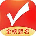 优志愿app官方下载2024