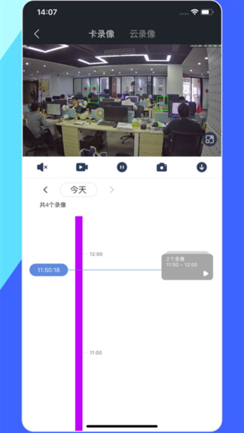 睿博士监控摄像头下载
