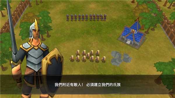 国王战争中文版下载