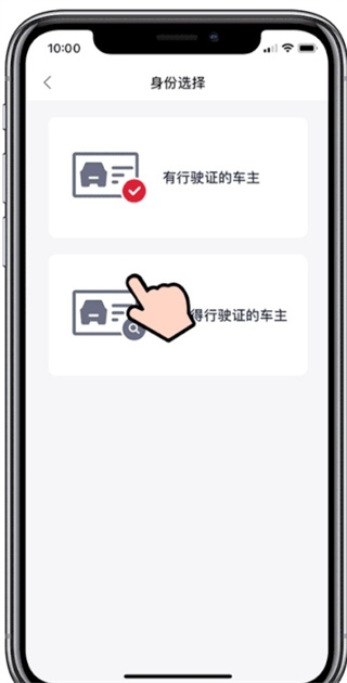 东风风神app下载安装手机版