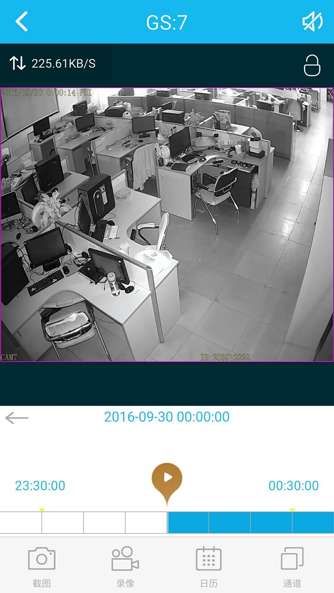易视云app下载