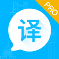 出国语音翻译官app下载