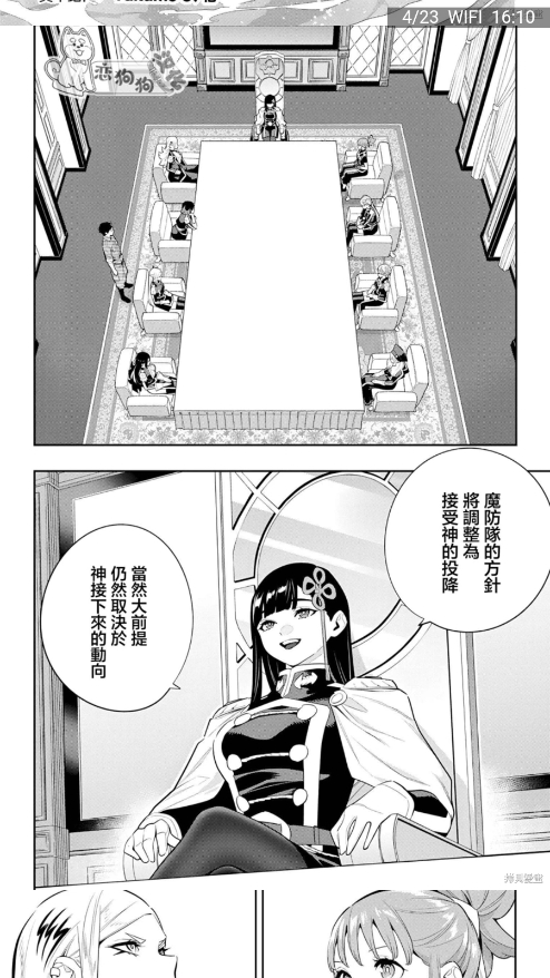 拷贝漫画app官方版下载2025最新版